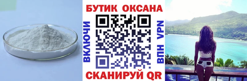 цены наркотик  ссылка на мегу вход  Бутират 1.4BDO  Кущёвская 
