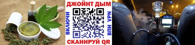 сайты даркнета телеграм Кущёвская Печенье с ТГК конопля
