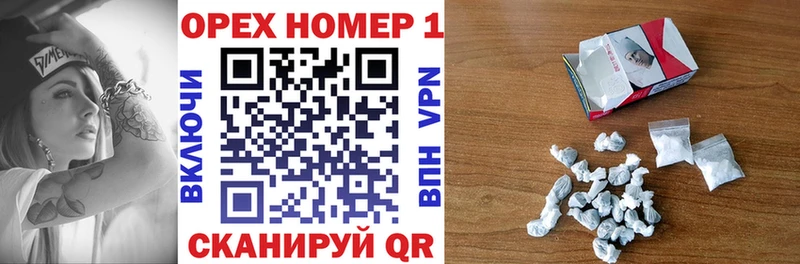 КОКАИН 99%  блэк спрут маркетплейс  Кущёвская 