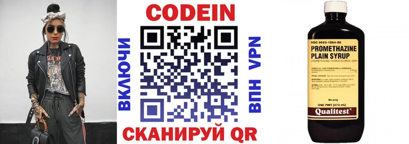МЕГА рабочий сайт  Кущёвская  Кодеиновый сироп Lean напиток Lean (лин)  как найти закладки 