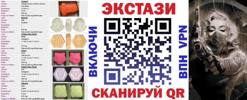 Ecstasy louis Vuitton  Кущёвская 