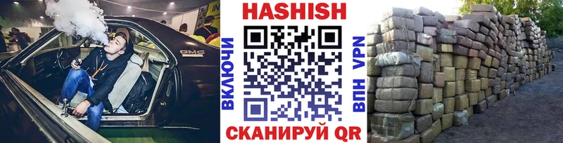 darknet какой сайт  Кущёвская  Гашиш гарик 