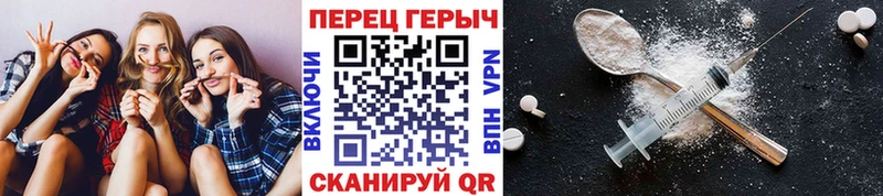 ГЕРОИН герыч  mega tor  Кущёвская 