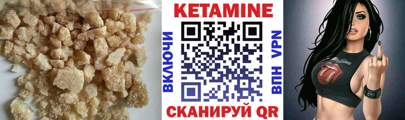ссылка на мегу tor  цены наркотик  Кущёвская  КЕТАМИН ketamine 