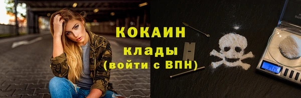 герыч Баксан