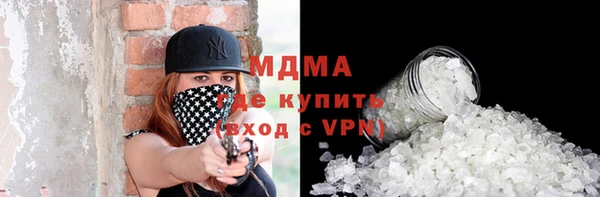 синтетический гашиш Балахна