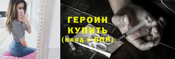 герыч Баксан