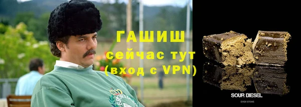 синтетический гашиш Балахна