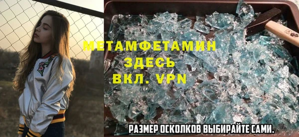 герыч Баксан