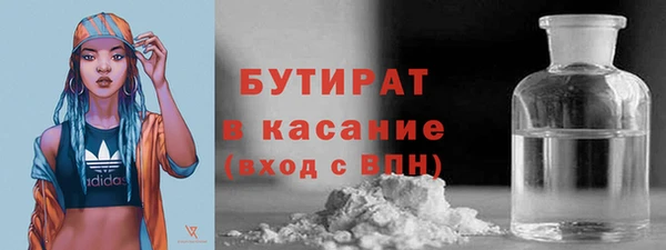синтетический гашиш Балахна
