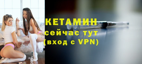синтетический гашиш Балахна