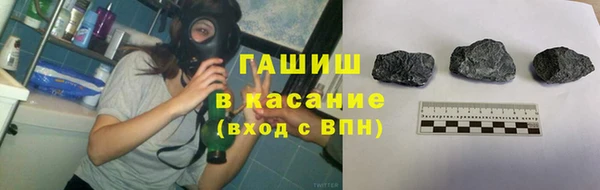 синтетический гашиш Балахна