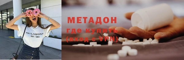 скорость mdpv Балабаново