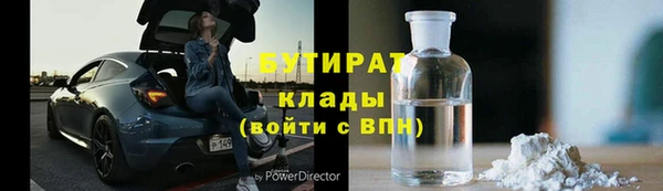скорость mdpv Балабаново