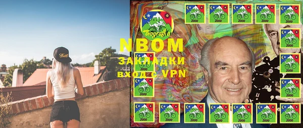 синтетический гашиш Балахна