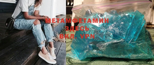 скорость mdpv Балабаново