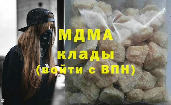 скорость mdpv Балабаново