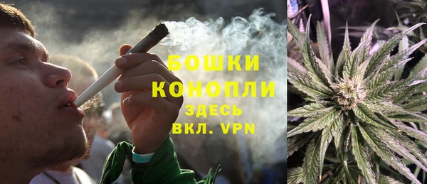 синтетический гашиш Балахна