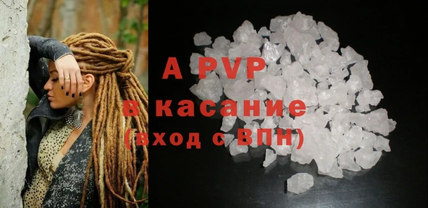 герыч Баксан