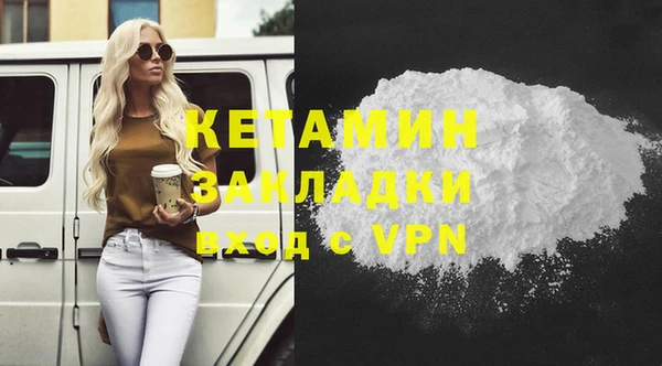 синтетический гашиш Балахна
