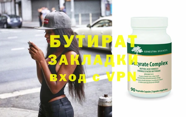 скорость mdpv Балабаново