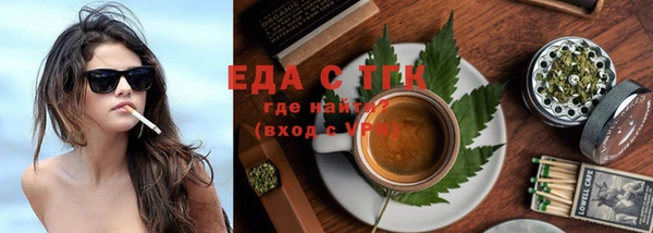 синтетический гашиш Балахна