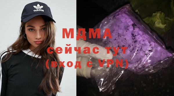 герыч Баксан