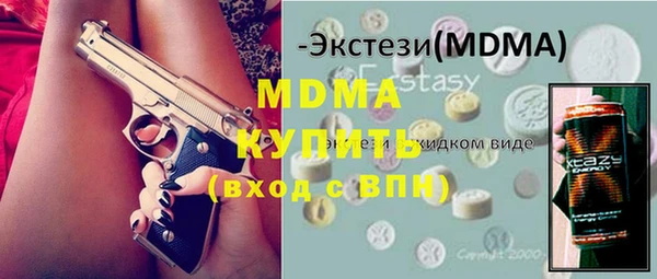 скорость mdpv Балабаново