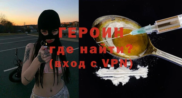 синтетический гашиш Балахна