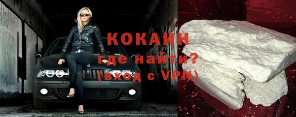 герыч Баксан