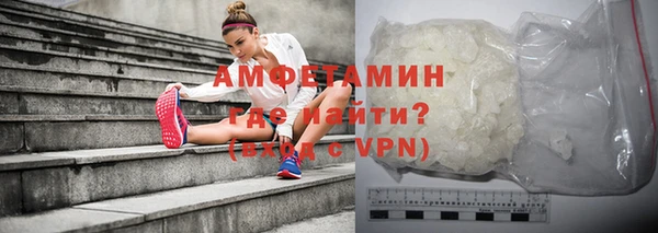 синтетический гашиш Балахна