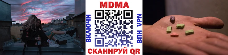 MDMA Molly  площадка наркотические препараты  Кущёвская  купить наркотик 