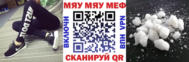 МЕФ VHQ  Кущёвская 