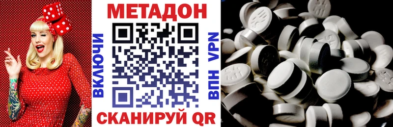 МЕТАДОН VHQ Кущёвская
