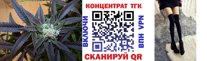 Дистиллят ТГК вейп с тгк  купить наркотик  Кущёвская 